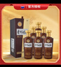 茅台（MOUTAI）贵州大曲80年代 酱香型白酒 53度 500ml*6 整箱装 实拍图