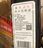 古越龙山 罗口花雕五年 半干型 绍兴黄酒 600ml 单瓶装 实拍图