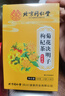 同仁堂菊花枸杞决明子茶養盰護肝茶甘草牛蒡根桑叶清火养生茶 4g*40包 实拍图