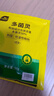 史丹利（STANLEY）多菌灵花药多菌菌灵杀菌剂花卉百菌清白粉兰花黑斑病专用药50g 实拍图