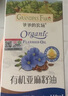 爷爷的农场有机核桃油食用油110ml 热炒凉拌辅食油 赠婴儿宝宝食谱 实拍图