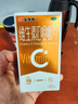 效期到25-12-31】21金维他 维生素C咀嚼片 0.1g*80片/盒 坏血病 急慢性传染疾病 1盒装【药房直发】 实拍图