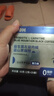 Newliann益生菌左旋肉碱黑咖啡瘦燃脂肚子0糖0脂低卡高燃体重管理塑身 实拍图