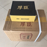 厚臣草台香酒老酒 贵州酱香型白酒整箱纯粮食高粱酒坤沙老酒53度500ml 53度 500mL 6瓶 赠精美酒具1套 实拍图