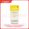 [青诺]氟米龙滴眼液 0.1%*5ml 10盒装 品牌直营 实拍图