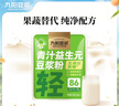 六必居 酱菜 宫廷黄瓜 喝粥下饭咸菜 220g 中华老字号 实拍图