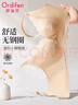 欧迪芬蕾丝内衣女聚拢小胸显大提拉上托防下垂无痕无钢圈调整型文胸罩肤 实拍图