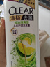 清扬（CLEAR）去屑洗发水柠檬头皮平衡控油清爽型白瓶900g 【KPL电竞】 实拍图