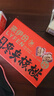 来伊份每日枣夹核桃礼盒610g 红枣骏枣坚果干果仁孕妇零食生日礼物送礼 实拍图