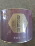 印象堂新会陈皮30g可冷泡普洱广东十五年陈化老陈皮干大红皮茶叶养生茶 实拍图