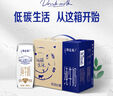 汾酒 红盖玻汾 清香型白酒 42度 475mL*6瓶 整箱非原箱 实拍图