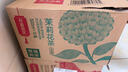 农夫山泉 东方树叶茉莉花茶500ml*15瓶 0糖0脂0卡无糖茶饮料 礼盒 实拍图