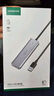 绿联 USB3.0扩展器扩展坞多接口 分线器高速4口集线器HUB拓展坞 笔记本电脑一拖多转换器转接头延长线 实拍图