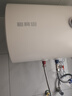 万和（Vanward）【T2】40升电热水器2000W双盾防护家用储水式速热省电大水量专利防电墙 国家补贴15% 实拍图