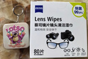 zeiss蔡司擦镜纸镜片擦拭湿巾 相机镜头清洁湿巾纸80片 实拍图