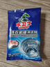 水卫士洗衣机清洁剂7包+除霉剂1瓶 滚筒波轮洗衣机槽清洗剂除菌水卫仕 实拍图