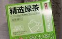 京东京造 绿茶下午茶袋泡双囊茶包2g*100包可定制5000起 茶叶自己喝 实拍图