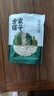方家铺子中华老字号 莲子400g 湘潭磨皮白莲子去芯 百合桂圆银耳羹食材 实拍图