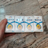 伊利臻浓牛奶 mini版125ml*4盒 咖啡搭档 早餐搭档 尝鲜装 实拍图