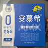 伊利【18天新鲜直达】安慕希希腊风味早餐酸奶原味205g*16盒 礼盒装 实拍图