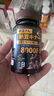 纳豆先生日本进口纳豆激酶胶囊 升级加强版8000FU活性红曲纳豆凝胶 4瓶装（家庭常备240天） 实拍图