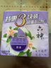 六神【家庭3块装】百合精华香皂125g*3(洗手皂 洗脸皂 肥皂 保湿滋润) 实拍图