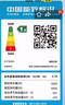 海信（Hisense）大2匹 易省电A880 AI省电 速冷热 新一级能效 国家补贴换新 壁挂式客厅卧室空调KFR-50GW/A8D880Z 实拍图