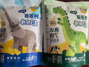 妙可蓝多钙多多Plus儿童奶酪棒原味90g/5支 7倍牛奶钙 VA+VD 常温健康营养 实拍图