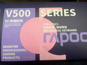 雷柏（Rapoo）V500PRO-98升级款 98键有线背光机械键盘 炫酷RGB侧灯游戏电竞吃鸡办公全键无冲可编程键盘 黑轴 实拍图