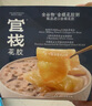官栈即食花胶轻享装1000g鱼胶即食代餐营养滋补品送礼礼品 实拍图