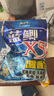 龙王恨鱼饵蓝鲫X5腥香综合通杀钓鱼饵料湖库黑坑野钓鲫鲤草青鳊鱼食鱼饵 实拍图