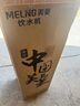 美菱（MeiLing） 饮水机下置式家用立式温热型/冷热型下置水桶饮水器 店长推荐【 旗舰下置水桶- 温热型 】晒图奖30 实拍图