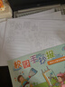 六品堂手抄报模板小学生大全儿童创意绘画半成品镂空a4专用纸a3一年级节日素材临摹画画8k读书小报 实拍图