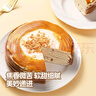 史迪芬焦糖千层蛋糕6寸500g 生日蛋糕甜点零食下午茶动物奶油 实拍图