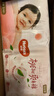 好奇（Huggies）铂金装纸尿裤S96片(4-8kg)新生儿小号婴儿尿不湿小桃裤裸感超薄 实拍图