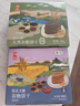 中粮悠采五黑杂粮饼干 420g+混合口味组合装396g粮小买儿童零食 实拍图