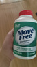 Move Free益节 高钙氨糖软骨素钙片 240粒 5合1 维骨力 成人中老年 实拍图
