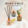 名创优品（MINISO）北欧风系列无火香薰室内厕所空气清新剂生日礼物夏日午后100ml 实拍图