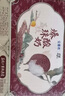 伊利【新鲜日期】安慕希荔枝黄桃燕麦风味爆珠酸奶200g*8盒/箱 实拍图