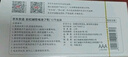京东京造7号电池10节单色装彩虹碱性电池无汞环保 玩具/血压计/血糖仪/遥控器/挂钟/电子锁/体脂秤/鼠标 实拍图