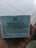 透真玻尿酸面霜补水保湿屏障修护精华润肤乳液护肤品礼物送女友 50g 实拍图