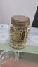 福茗源 花草茶 茉莉花苞罐装100g广西横县三伏晴天茉莉花茶干花蕾养生茶 实拍图