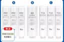 乐博维适配惠而浦净水器滤芯R400/R500/R600C89前置过滤器配件后置活性炭PPC复合RO膜反渗透净水机滤芯 适配惠而浦净水器滤芯R500C89 常规三年套装滤芯【3*PPC+RO+3*T33 实拍图
