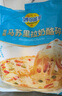 妙可蓝多轻脂马苏里拉奶酪碎1000g  冷冻锁鲜 披萨焗饭家庭烘焙原料 实拍图
