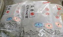 得利斯黑猪排骨1斤精前排黑猪肉生鲜黑猪排骨 猪肋排精前排小排冷冻免切 实拍图