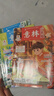 【半年/全年订阅】意林少年版杂志中小学生初中生作文素材校园版期刊杂志2026年/2025年/2024年/2023年/2022年可选 【全年订阅送2本】2026年1-12月 晒单实拍图
