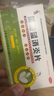 [诺泰] 磷酸奥司他韦胶囊 75mg*5粒/盒 实拍图