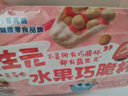 小鹿蓝蓝益生元水果巧脆星球杯草莓味纯可可脂儿童零食饼干140g夹心饼干 实拍图