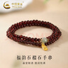 中国黄金（CHINA GOLD）银福牌石榴石手串女款和田玉转运珠手链情人节生日礼物送女友爱人 银石榴石和田玉手链 晒单实拍图