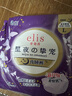 爱璐茜（elis）星夜挚宠医护级超薄安睡裤L大码4条安心裤经期姨妈裤100-140斤 实拍图